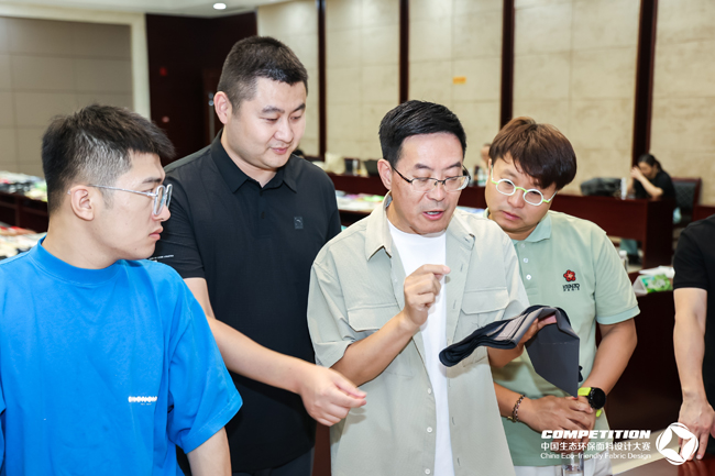 九游娱乐平台：焕新低碳设计推动绿色供给！2024第七届中国生态环保面料设计大赛于盛泽开评！(图19)