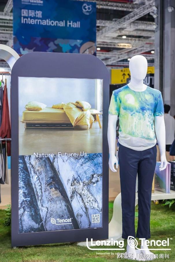 九游娱乐：绿风劲吹“碳”寻新路！兰精集团在2024intertextile秋冬面辅料展完美收官(图6)