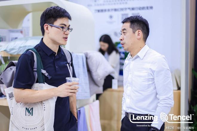 九游娱乐：绿风劲吹“碳”寻新路！兰精集团在2024intertextile秋冬面辅料展完美收官(图2)