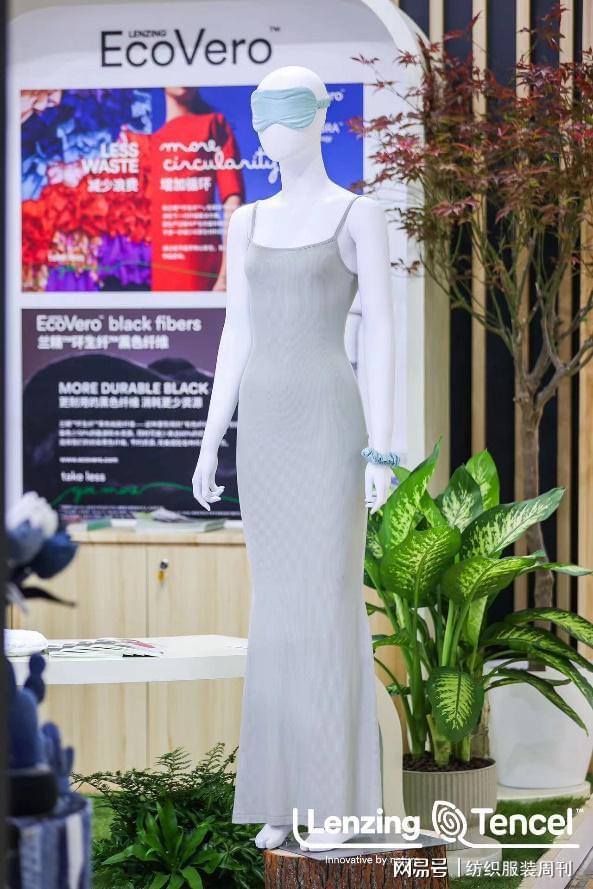 九游娱乐：绿风劲吹“碳”寻新路！兰精集团在2024intertextile秋冬面辅料展完美收官(图3)
