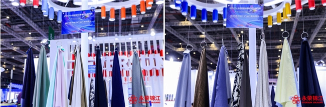 九游娱乐平台：2024中国国际面料设计大赛颁奖锦纶企业创新成果获殊荣(图5)