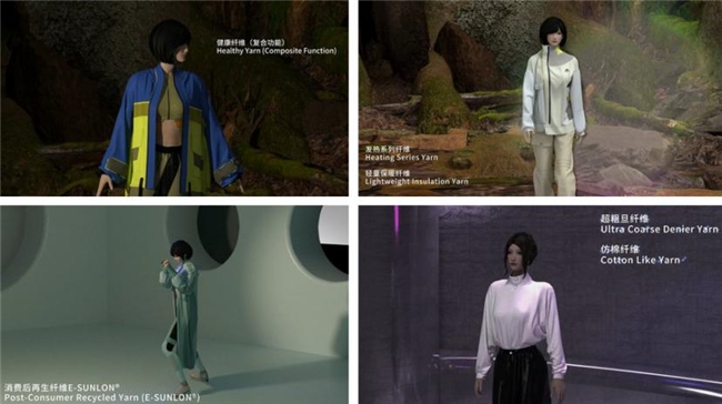 九游娱乐平台：2024中国国际面料设计大赛颁奖锦纶企业创新成果获殊荣(图7)