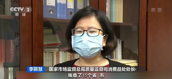 九游娱乐：危险！危险！快查你家有没有同款？(图1)