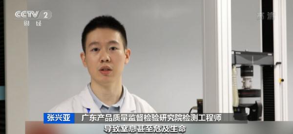 九游娱乐：危险！危险！快查你家有没有同款？(图5)