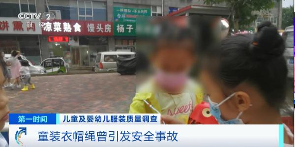 九游娱乐：危险！危险！快查你家有没有同款？(图6)