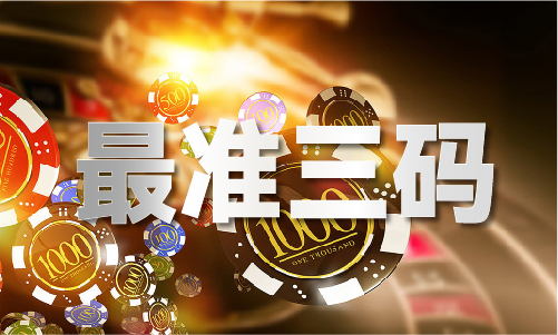 九游娱乐：码爆中特MBA智库(图1)