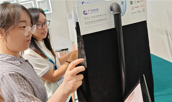 九游娱乐：功能绿色唱“主角”国风中式添“新意”长丝织物新品迭出(图7)