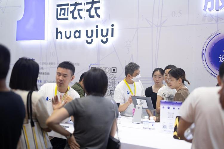 九游娱乐网站：新华全媒+丨智慧衣橱、环保时装……从展会看服装业向“新”力_大众网(图2)