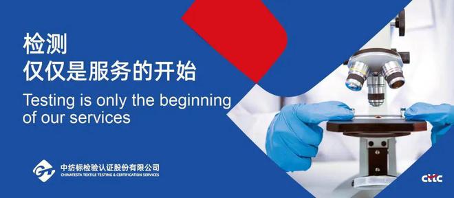 九游娱乐网站：FZT73045《针织儿童服装》废止婴幼儿及儿童服装标准怎么选？(图2)