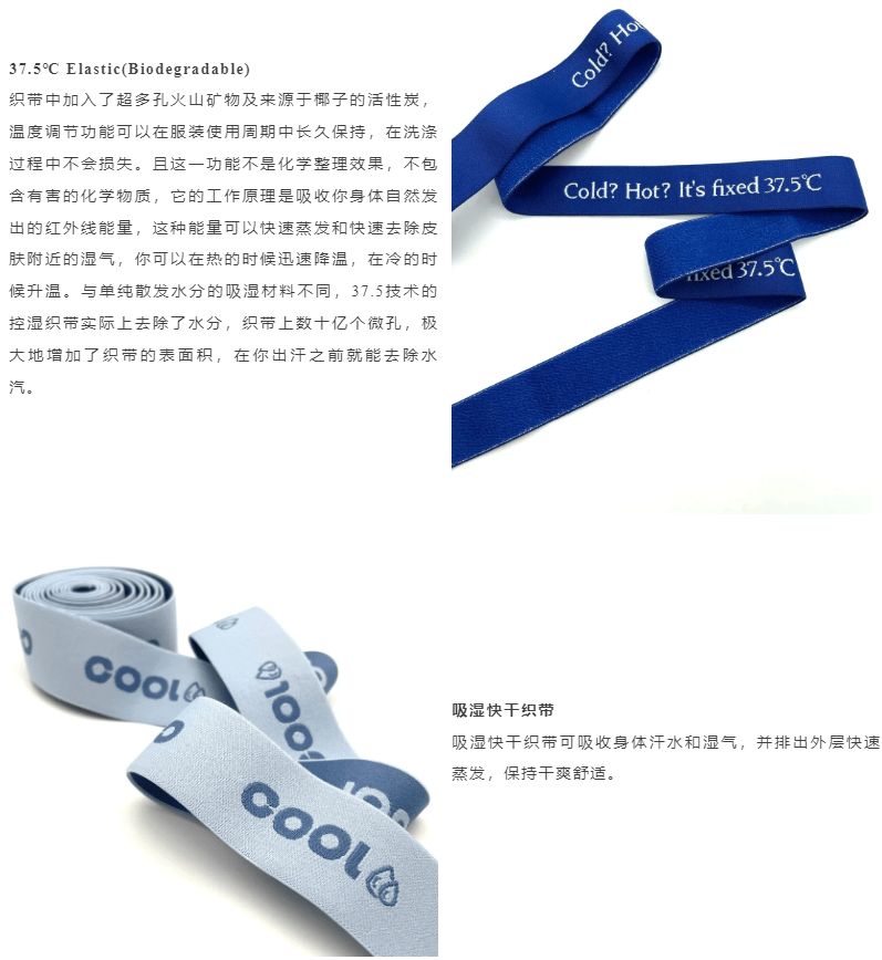 九游娱乐网站：探馆2024intertextile秋冬展辅料视界展区(图3)