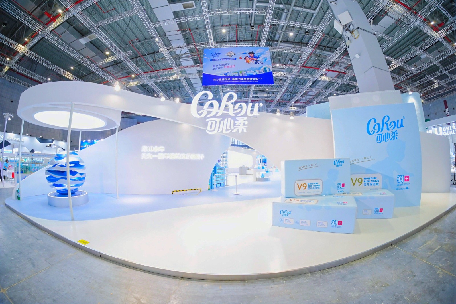 九游娱乐平台：可心柔携创世代新品“保湿小绒巾”重磅亮相2024CBME孕婴童展(图1)