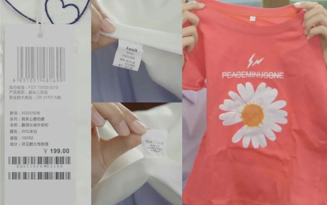 九游娱乐网站：科普实测丨秋天换装季育儿专家告诉你怎么给宝宝选衣服才安全！(图2)