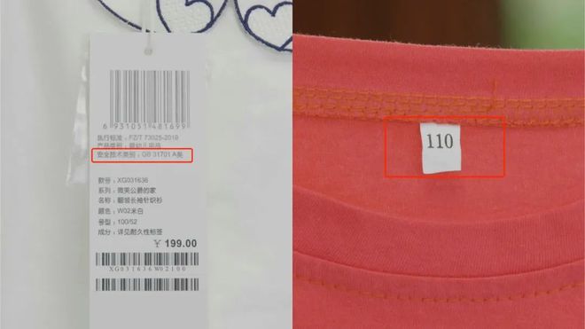 九游娱乐网站：科普实测丨秋天换装季育儿专家告诉你怎么给宝宝选衣服才安全！(图9)