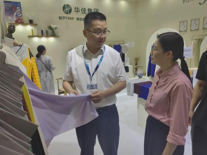九游娱乐：向世界展示盛泽面料“硬核实力”2024秋冬面辅料展“盛泽展团”再启新程(图5)