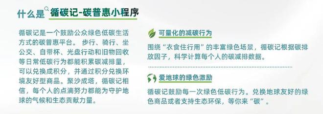 九游娱乐网站：中国纺联2024秋季联展『可持续创新专区』启幕(图4)