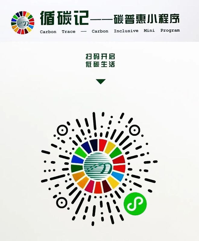 九游娱乐网站：中国纺联2024秋季联展『可持续创新专区』启幕(图5)