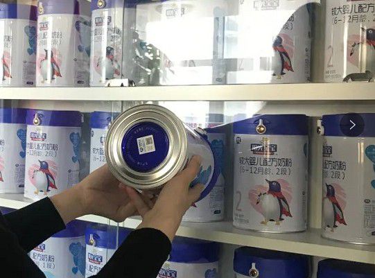 九游娱乐网站：奶粉追溯系统是什么？能带来哪些好处？-立信创源(图3)