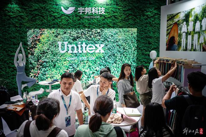 九游娱乐网站：环保、科技、时尚服装服饰展览会凸显中国服饰行业新基调(图11)