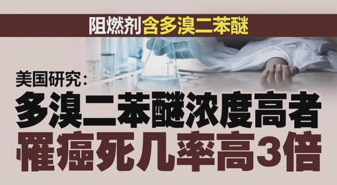 九游娱乐：从阻燃剂到致癌风险：家长如何为孩子选购安全的儿童床垫？(图6)