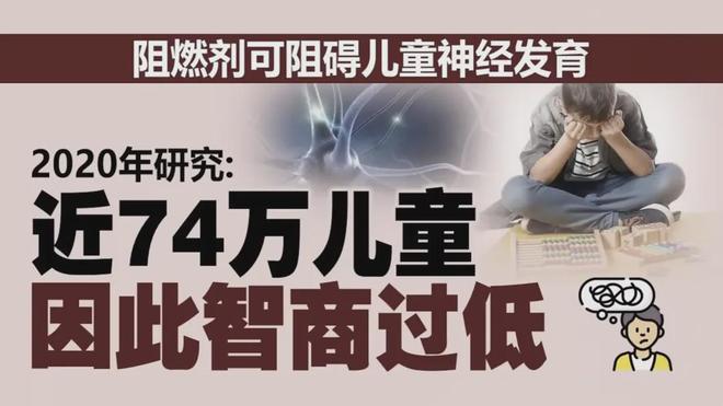 九游娱乐：从阻燃剂到致癌风险：家长如何为孩子选购安全的儿童床垫？(图10)