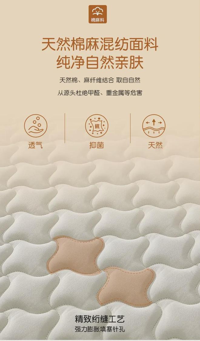 九游娱乐：从阻燃剂到致癌风险：家长如何为孩子选购安全的儿童床垫？(图19)