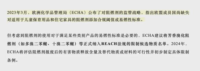 九游娱乐：从阻燃剂到致癌风险：家长如何为孩子选购安全的儿童床垫？(图12)