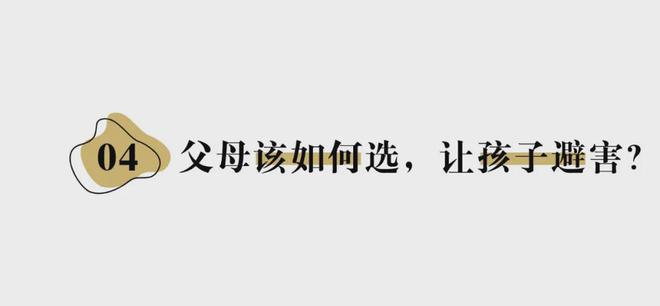九游娱乐：从阻燃剂到致癌风险：家长如何为孩子选购安全的儿童床垫？(图15)
