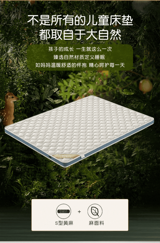 九游娱乐：从阻燃剂到致癌风险：家长如何为孩子选购安全的儿童床垫？(图20)