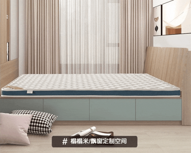 九游娱乐：从阻燃剂到致癌风险：家长如何为孩子选购安全的儿童床垫？(图21)