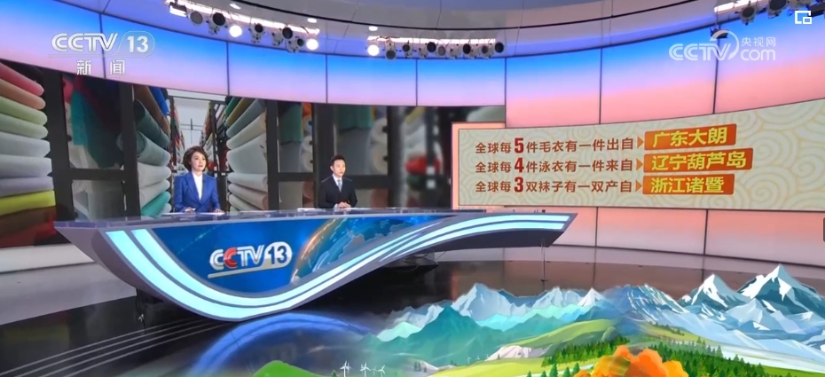 九游娱乐网站：创新“因子”+绿色“基因”助力传统产业发生质的“跃迁”(图15)