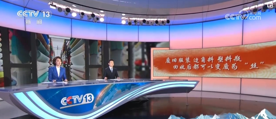 九游娱乐网站：创新“因子”+绿色“基因”助力传统产业发生质的“跃迁”(图16)