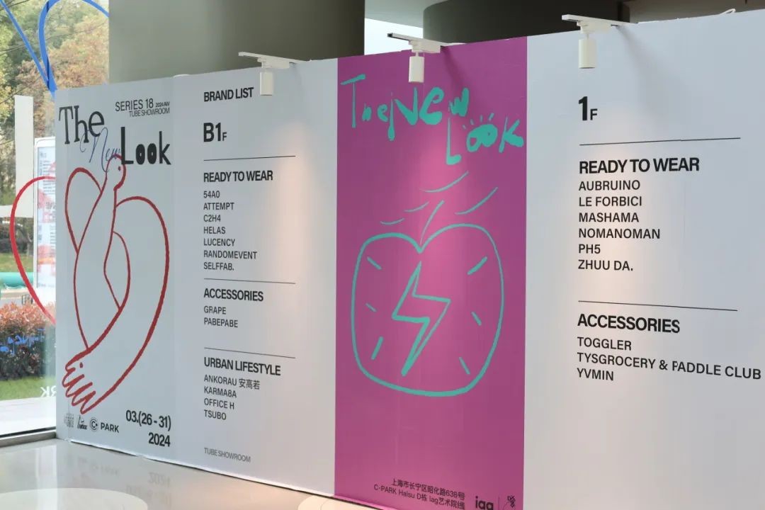 九游娱乐：长宁魅力在2024秋冬上海时装周上闪耀！(图8)