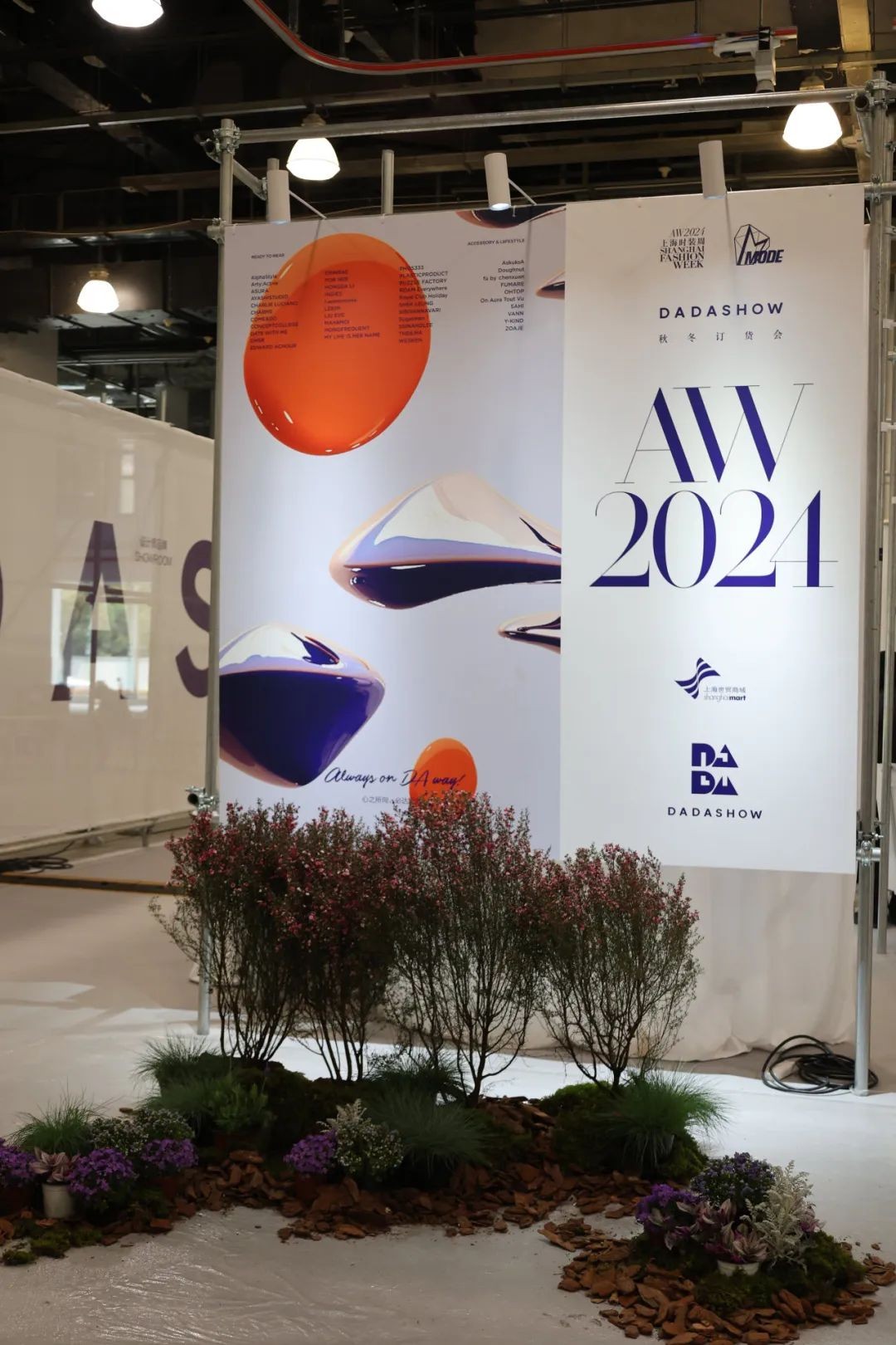 九游娱乐：长宁魅力在2024秋冬上海时装周上闪耀！(图5)