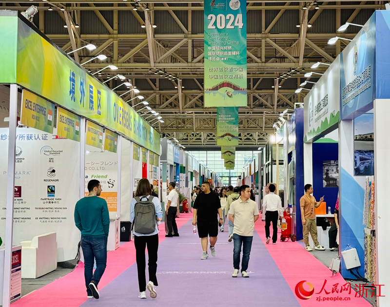 九游娱乐：2024中国绍兴柯桥春季国际纺博会启幕(图1)