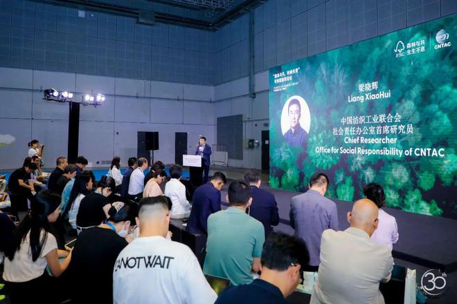 九游娱乐平台：三十而立序章新启！2024intertextile秋冬面辅料展迈步从头越(图11)