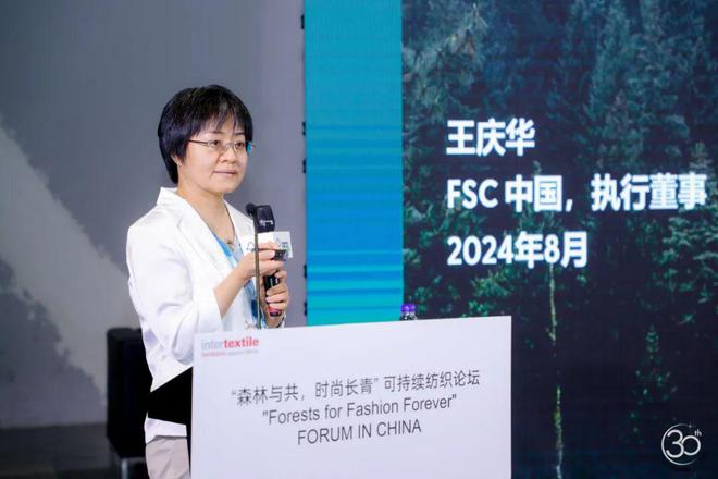 九游娱乐平台：三十而立序章新启！2024intertextile秋冬面辅料展迈步从头越(图12)