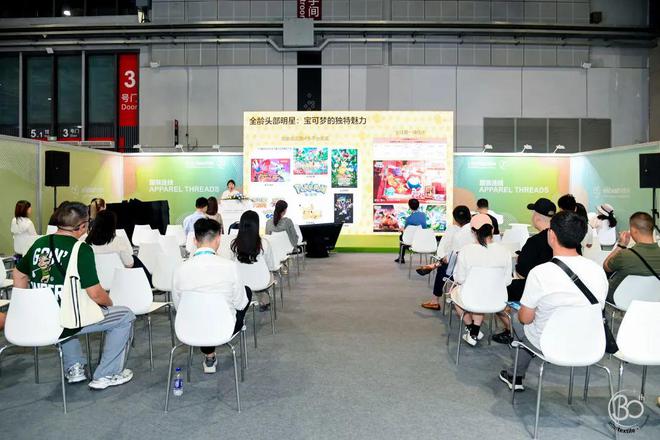 九游娱乐平台：三十而立序章新启！2024intertextile秋冬面辅料展迈步从头越(图14)