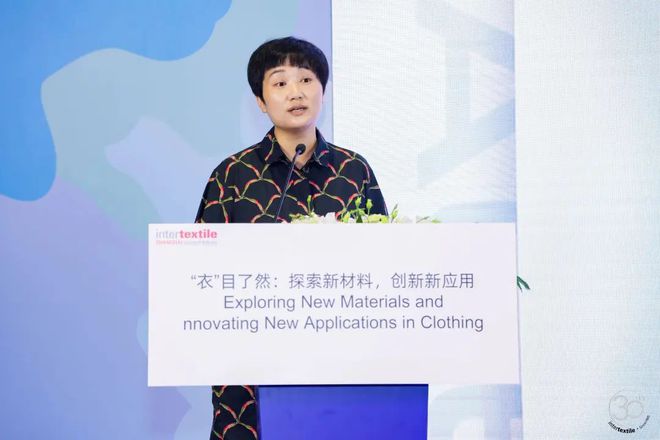 九游娱乐平台：三十而立序章新启！2024intertextile秋冬面辅料展迈步从头越(图13)