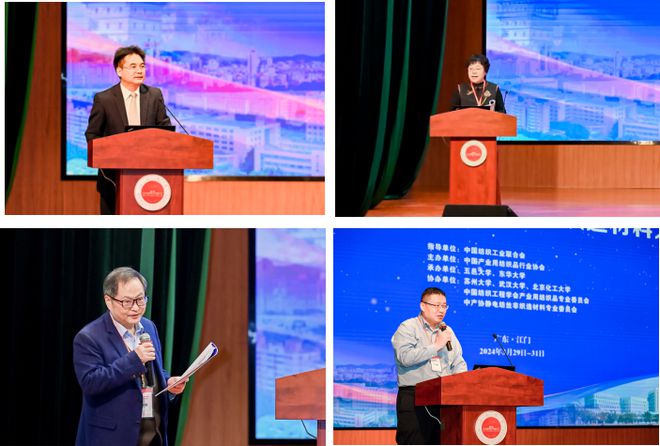 九游娱乐平台：创新引领绿色智能！2024中国静电纺丝非织造材料大会在广东江门召开(图3)