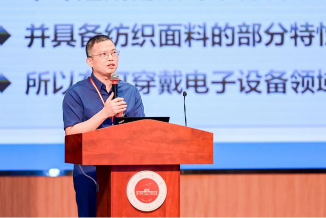 九游娱乐平台：创新引领绿色智能！2024中国静电纺丝非织造材料大会在广东江门召开(图10)