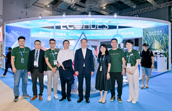 九游娱乐网站：“绿”意尽染2024intertextile秋冬湙可染无水染色持续释放创新潜力(图7)