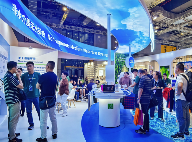 九游娱乐网站：“绿”意尽染2024intertextile秋冬湙可染无水染色持续释放创新潜力(图8)