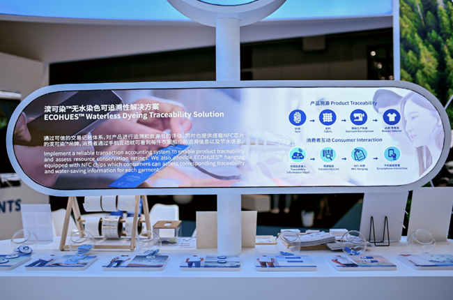 九游娱乐网站：“绿”意尽染2024intertextile秋冬湙可染无水染色持续释放创新潜力(图9)