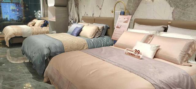 九游娱乐网站：进一步释放消费潜力南通2024家纺消费季启动(图1)