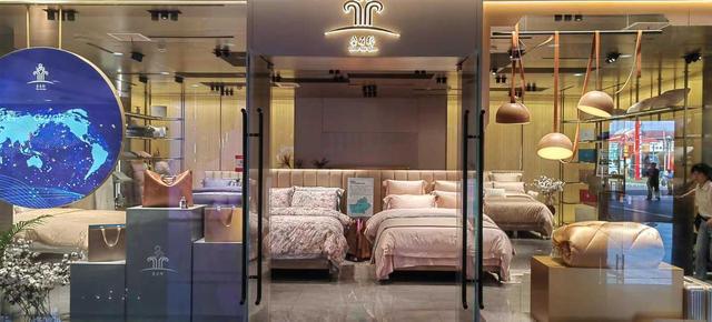 九游娱乐网站：进一步释放消费潜力南通2024家纺消费季启动(图2)