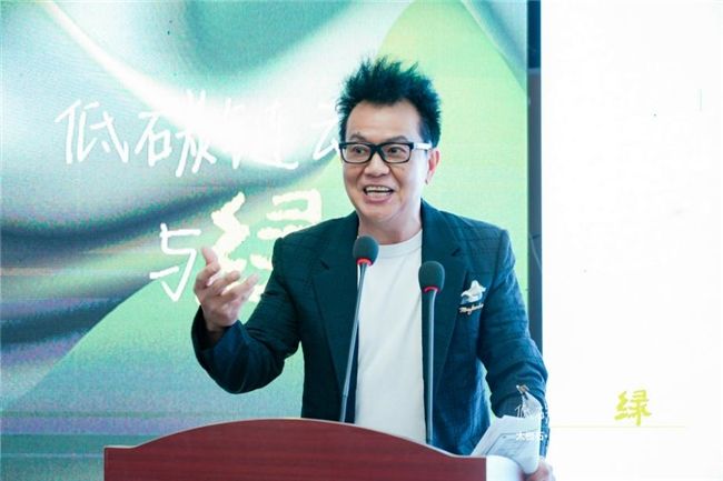 九游娱乐平台：太极石·2024中国纺织服装合作发展论坛热议绿色转型新路径(图12)