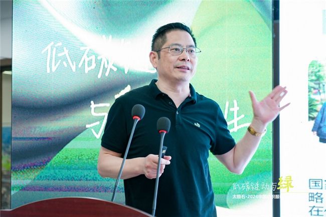 九游娱乐平台：太极石·2024中国纺织服装合作发展论坛热议绿色转型新路径(图11)