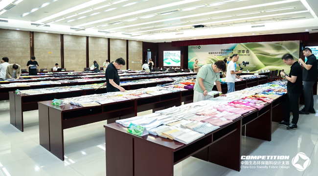 九游娱乐网站：绿色供给降碳减排2024第七届中国生态环保面料设计大赛于盛泽开评(图1)