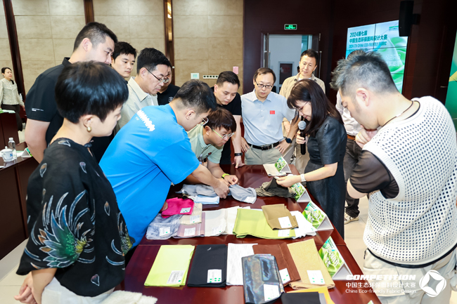 九游娱乐网站：绿色供给降碳减排2024第七届中国生态环保面料设计大赛于盛泽开评(图18)