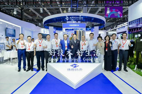 九游娱乐平台：通用技术新材展团精彩亮相中国国际纺织纱线（秋冬）展览会(图1)